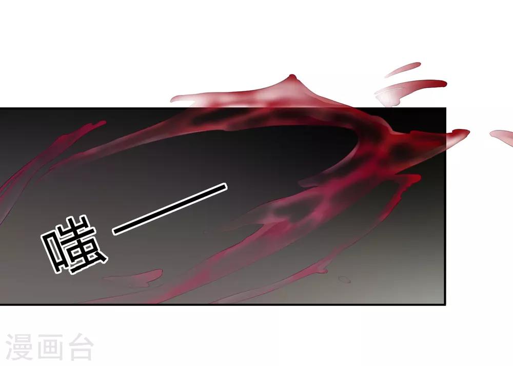 第18话 你，小心后面！21