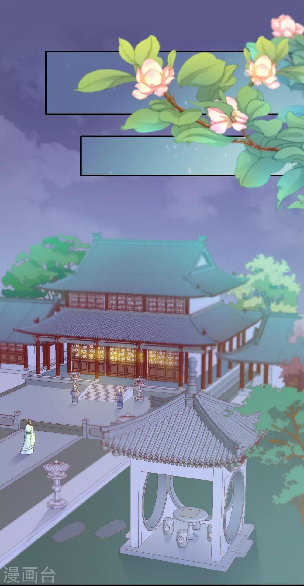 第7话 玛丽苏桥段26
