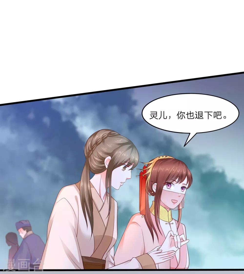 第3话 武勋王3