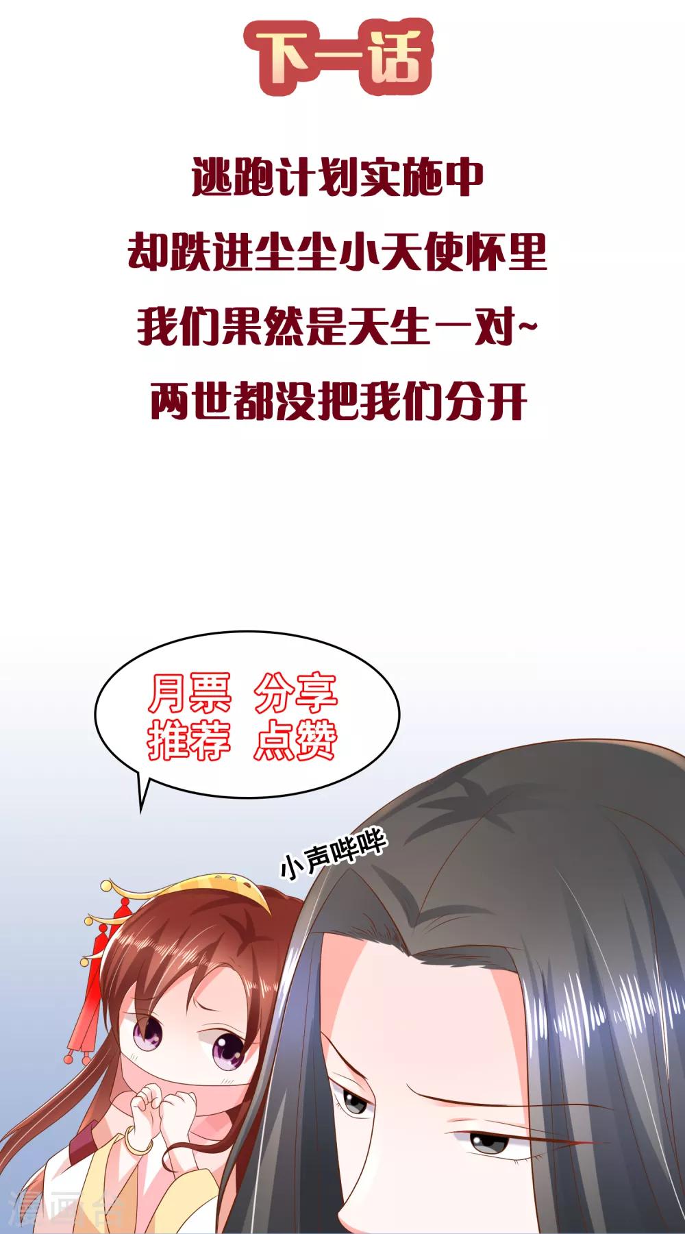 第2话 晚宴30