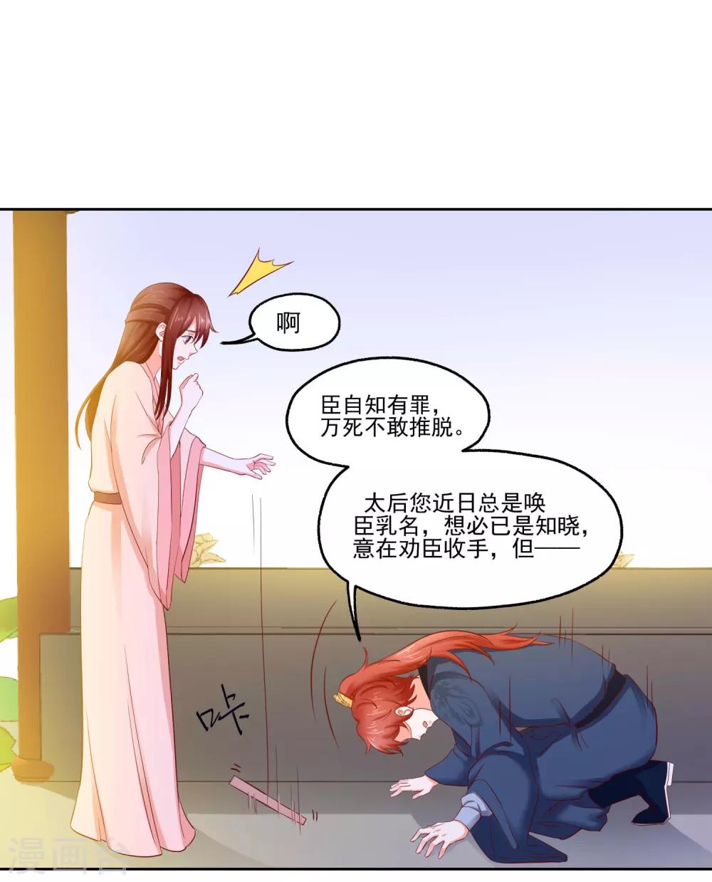 第9话 犯罪嫌疑人4
