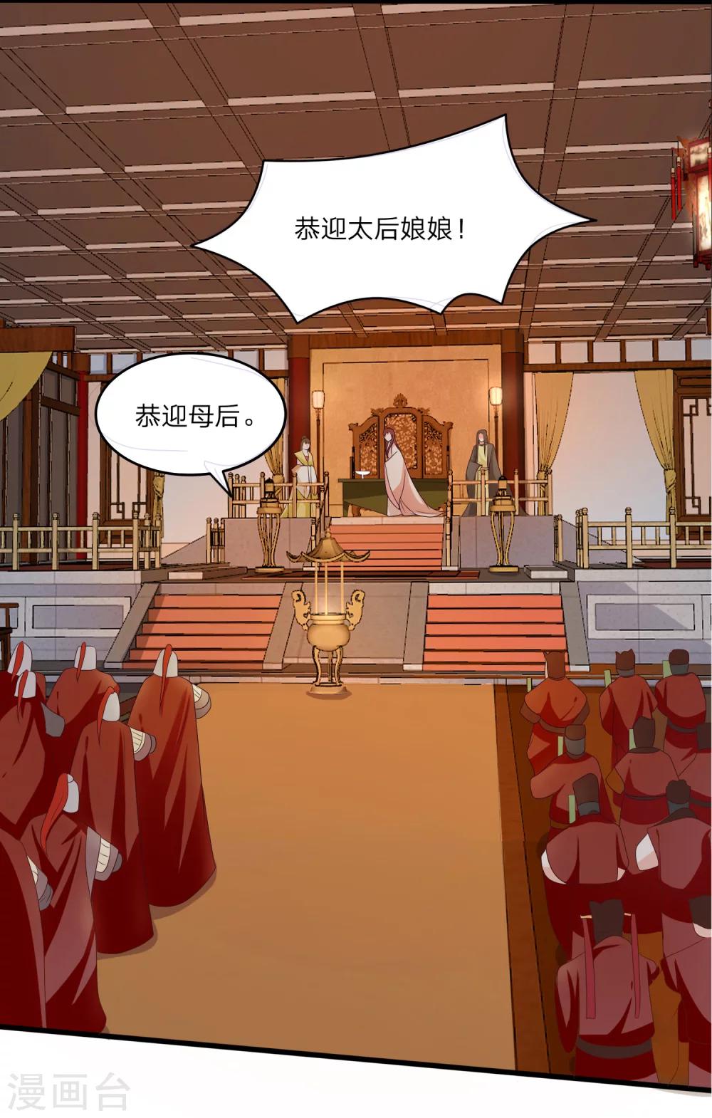 预告5