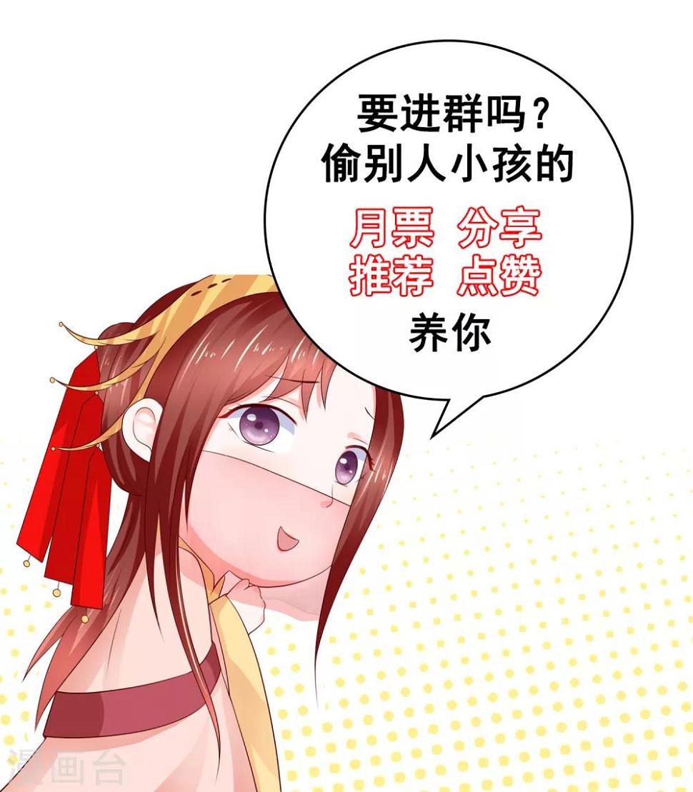 第3话 武勋王31