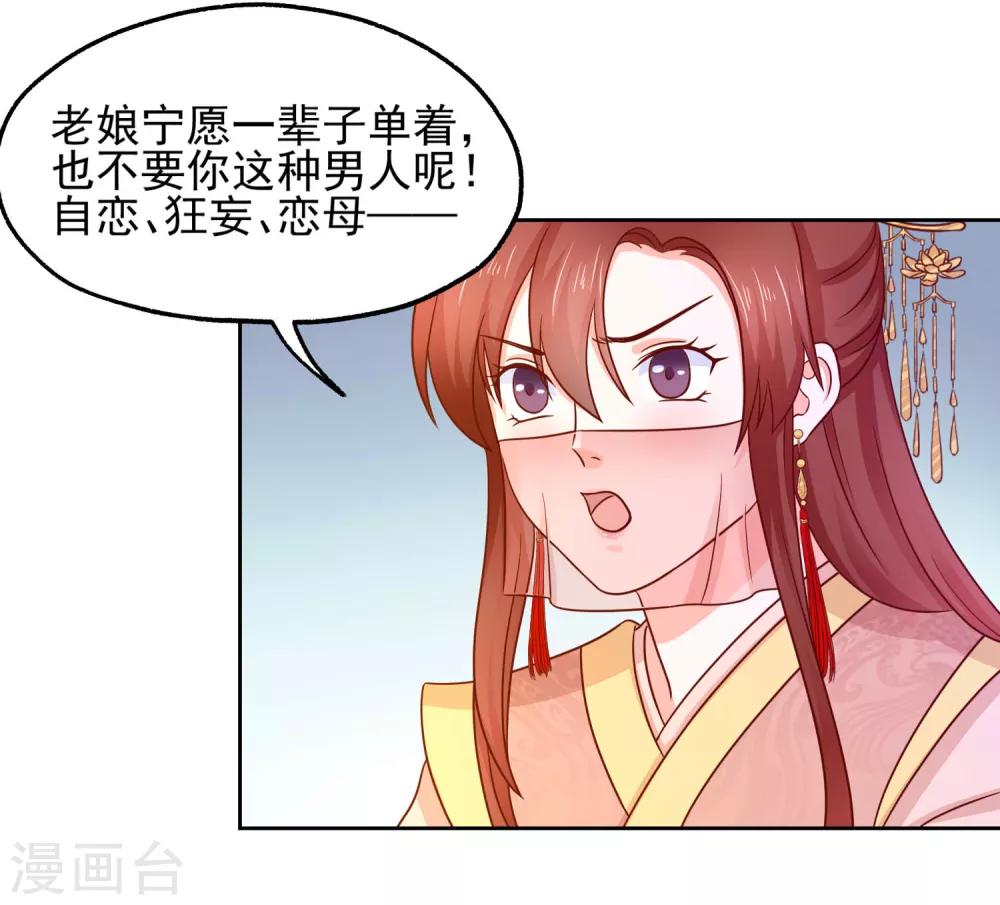 第12话 牵手13