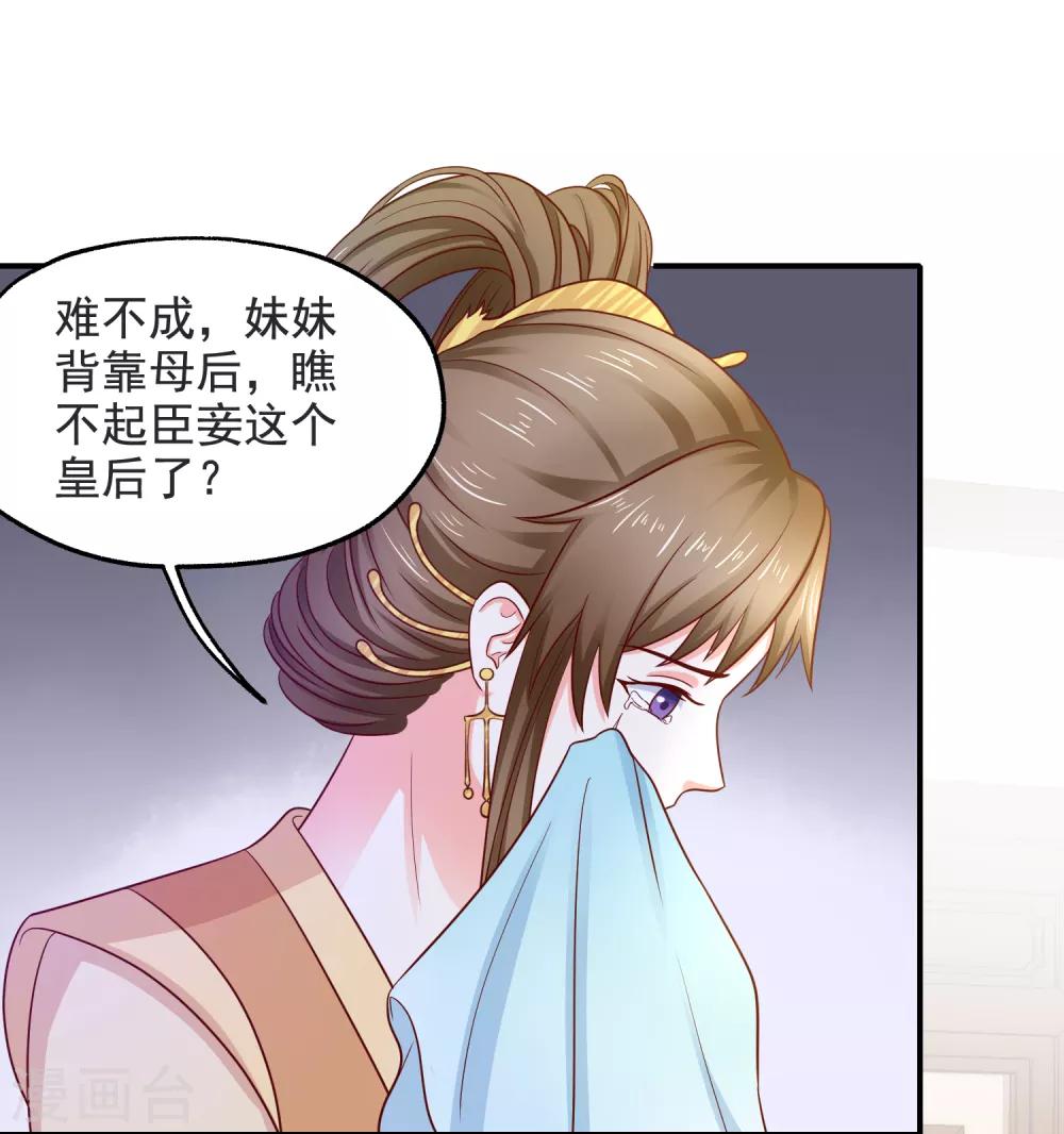 第15话 打太极4