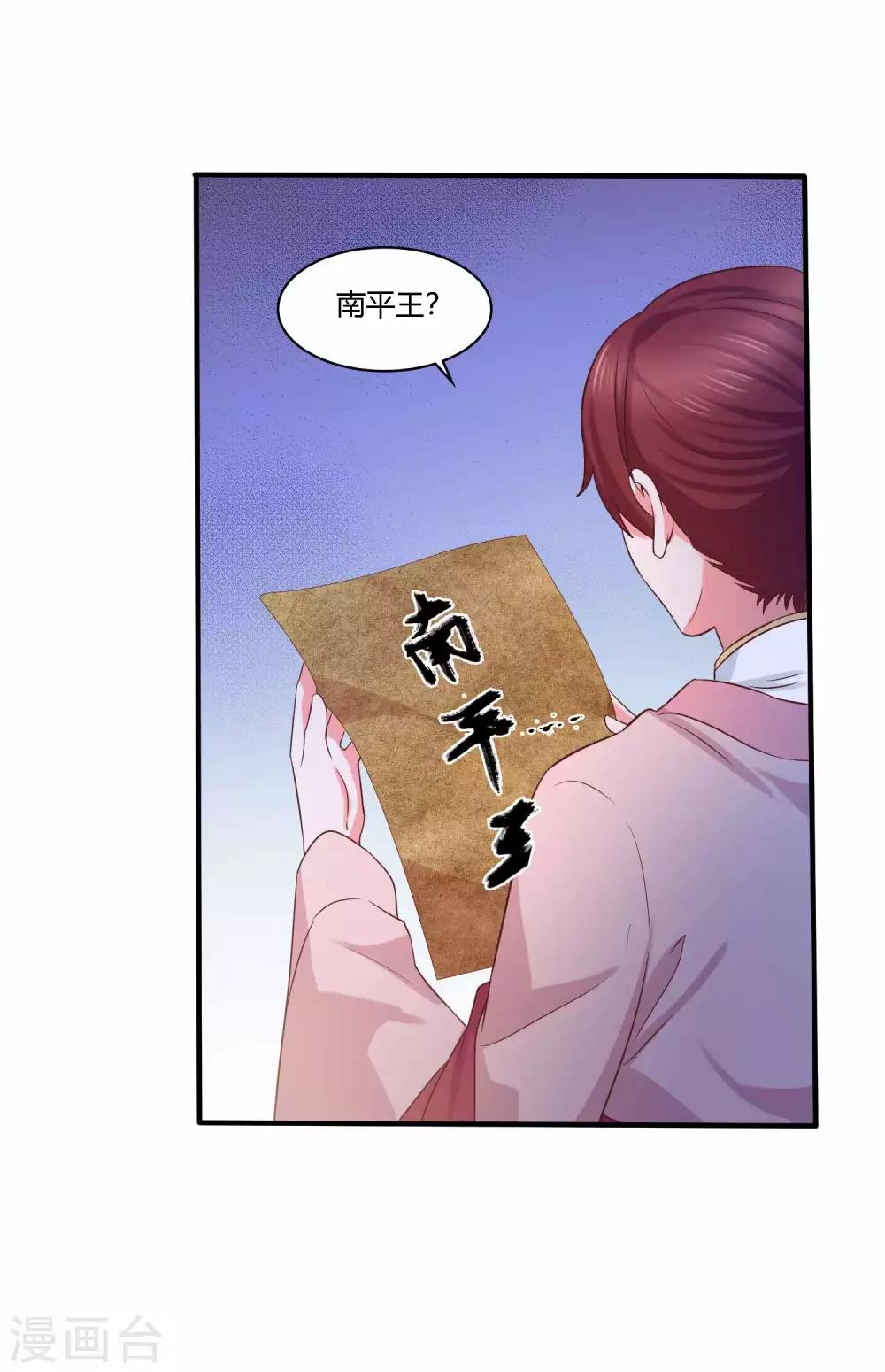 最终话 对峙9