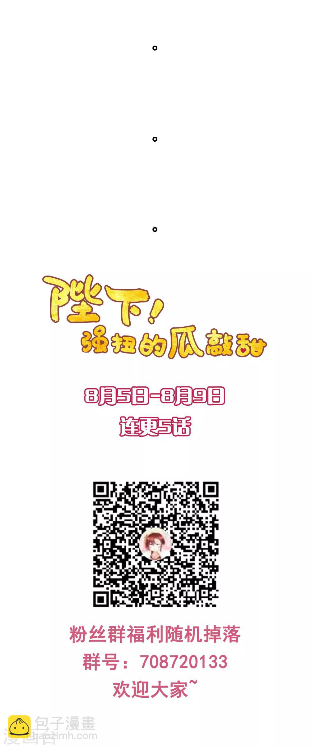 第1话 你要我做你妈？27