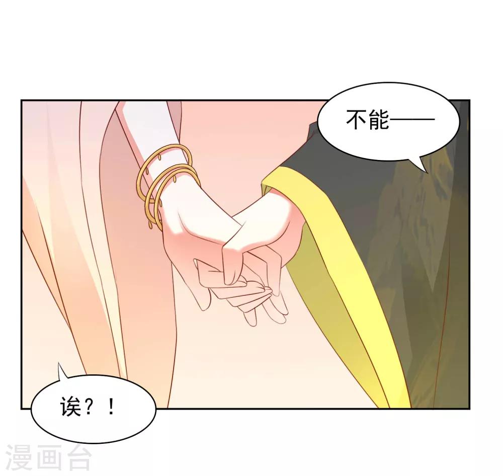 第12话 牵手27