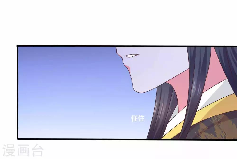第20话 激流暗涌13