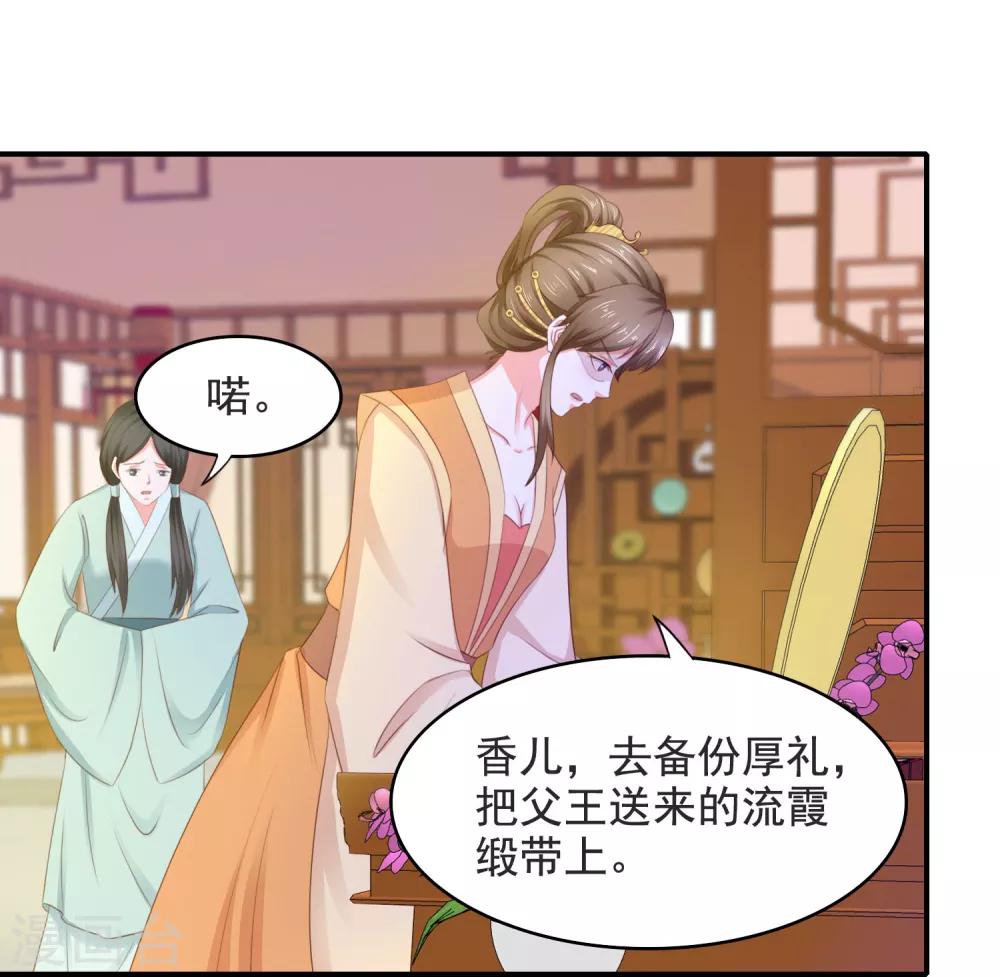 第14话 误会升级12