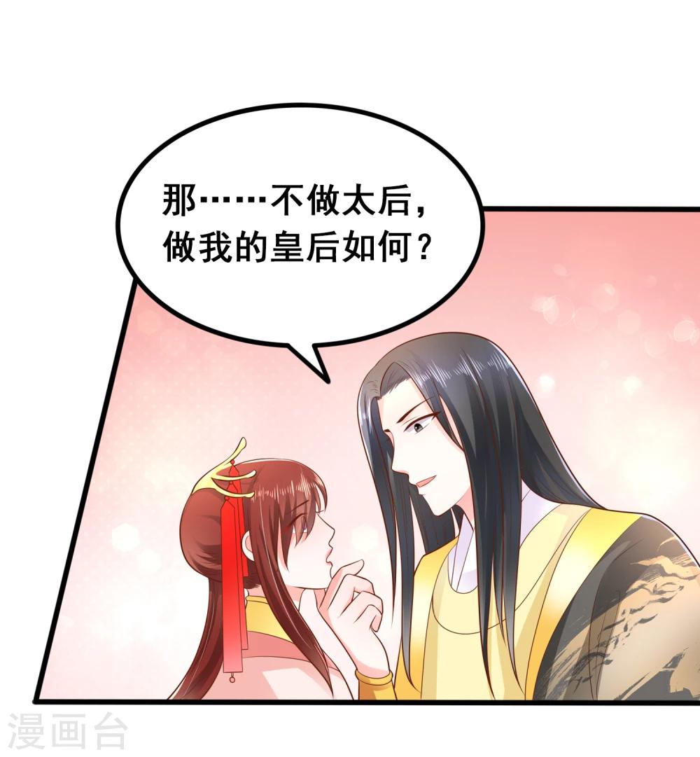 预告20