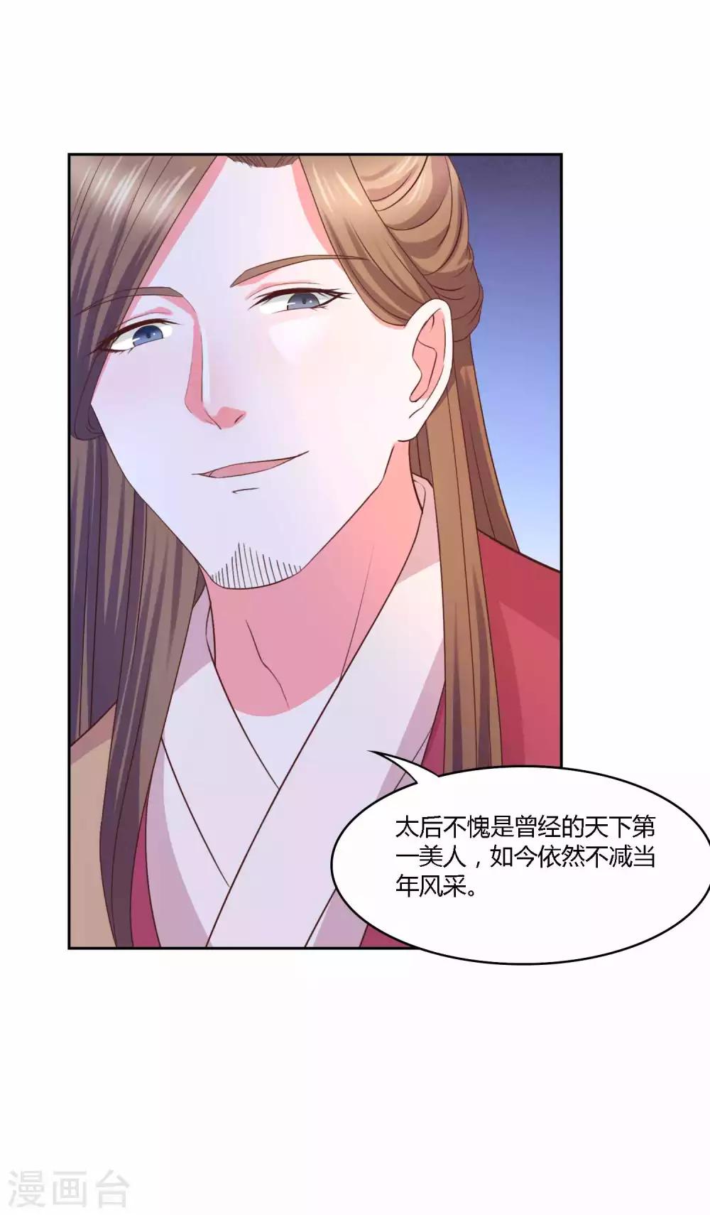 最终话 对峙19