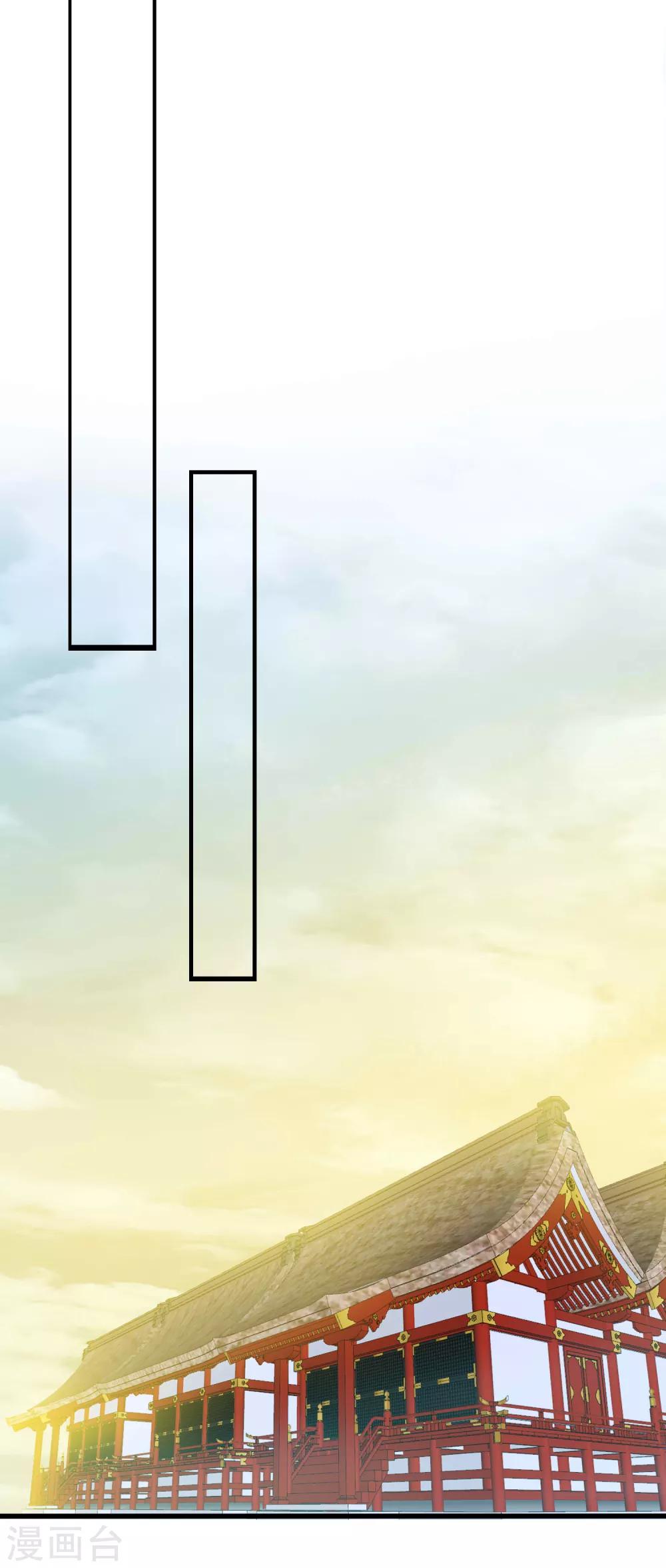 第4话 皇后的试探8