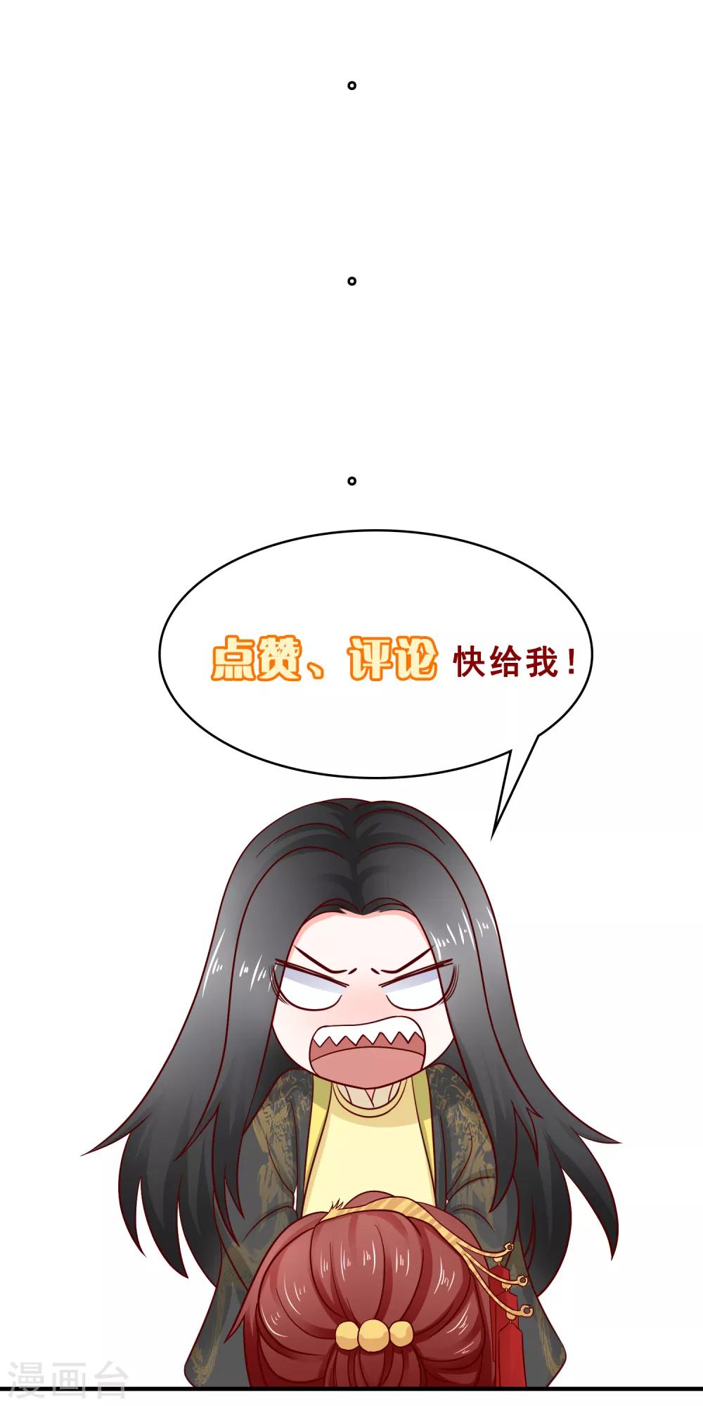 第10话 保护真爱22