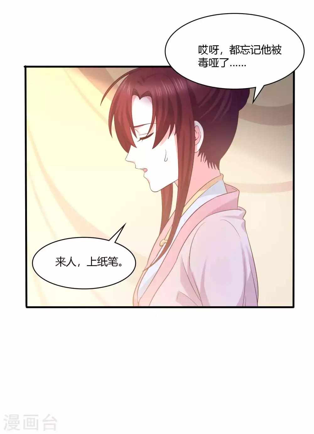 最终话 对峙7