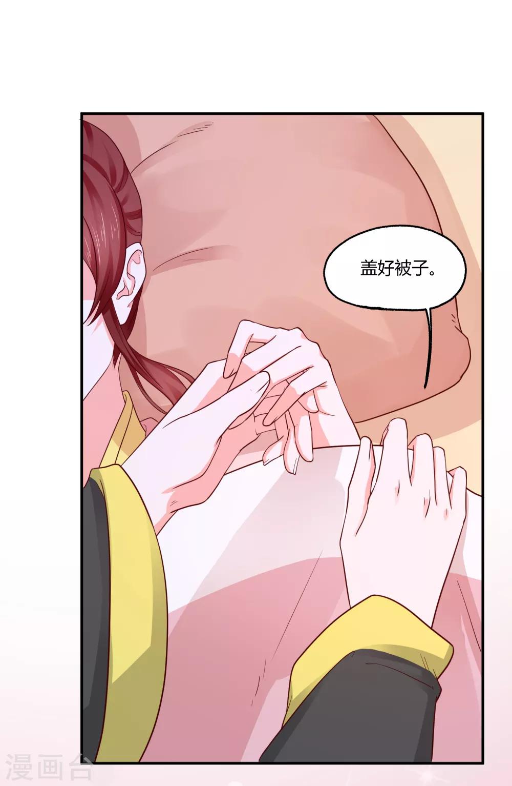第17话 萧山围猎6