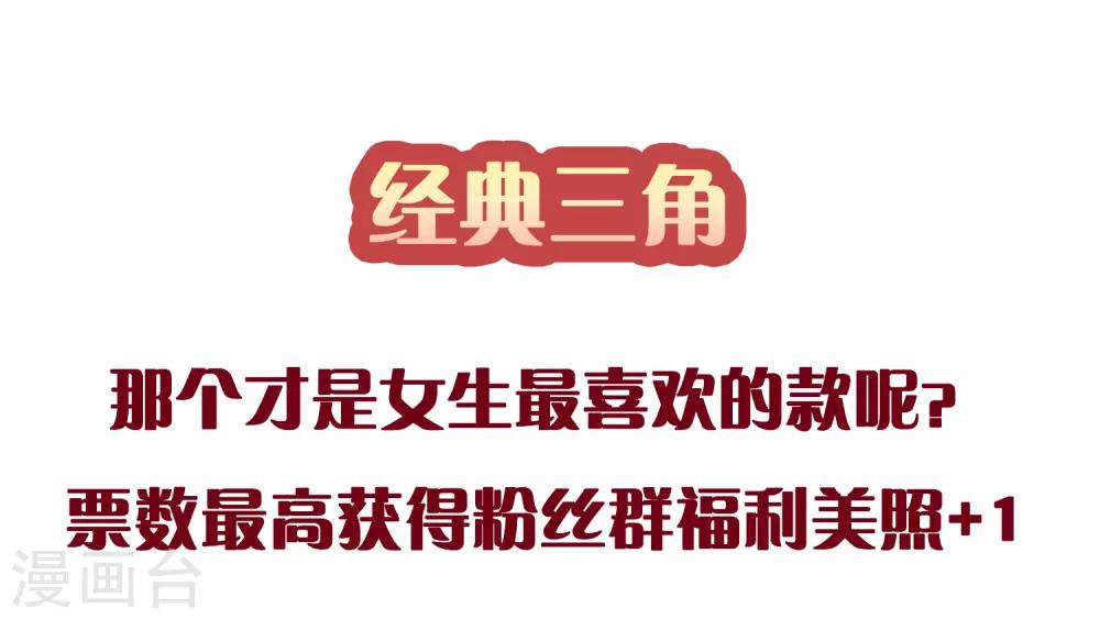 第5话 是谁勾引太后！36