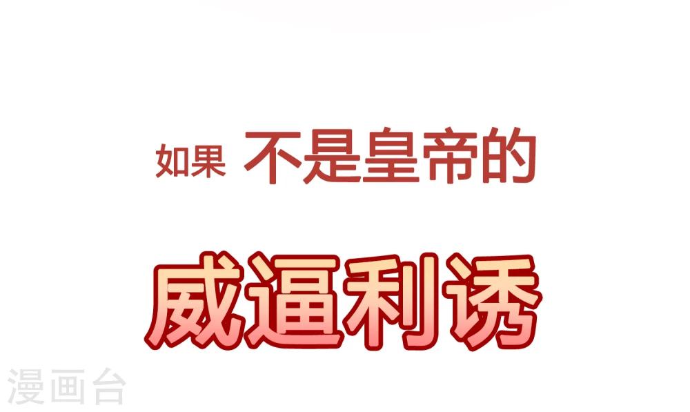 预告6