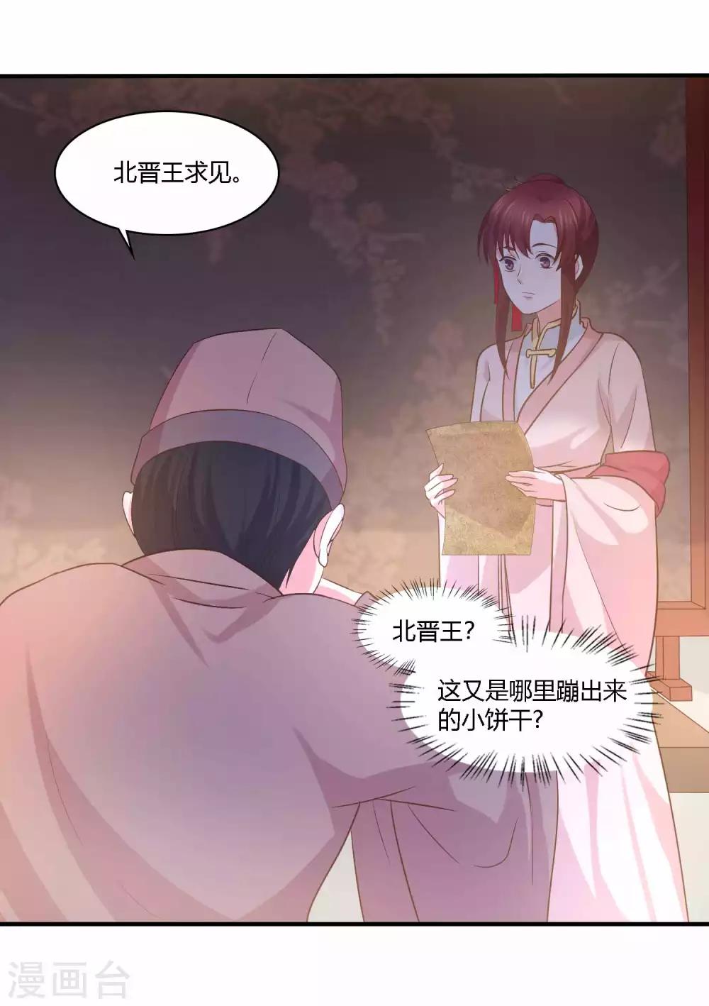 最终话 对峙11