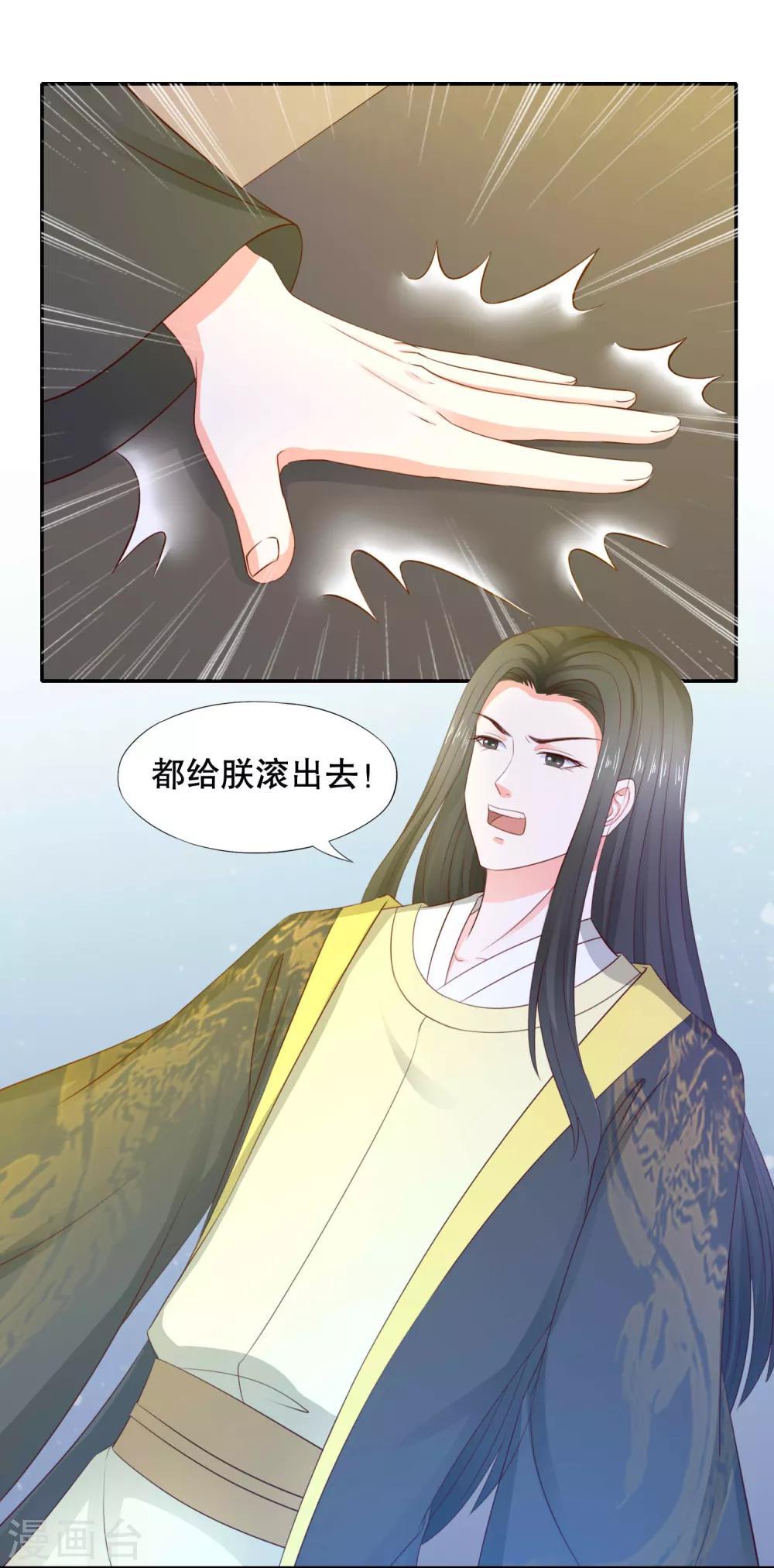 第11话 名侦探萌萌1