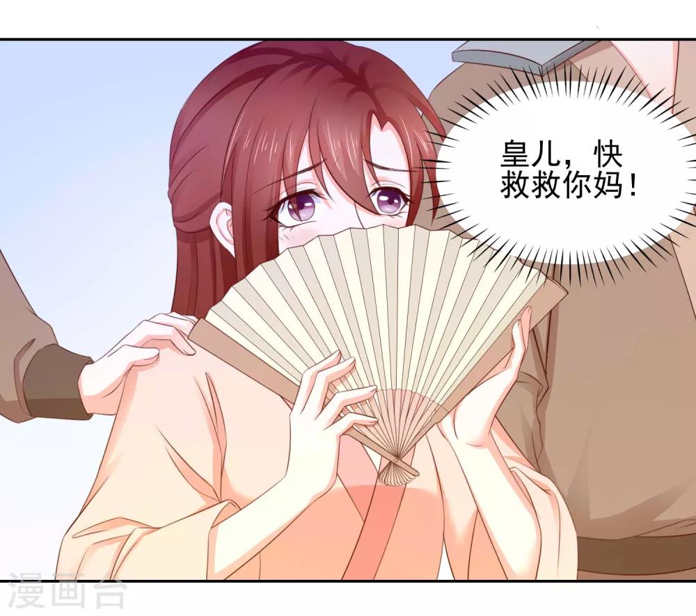 第10话 保护真爱3