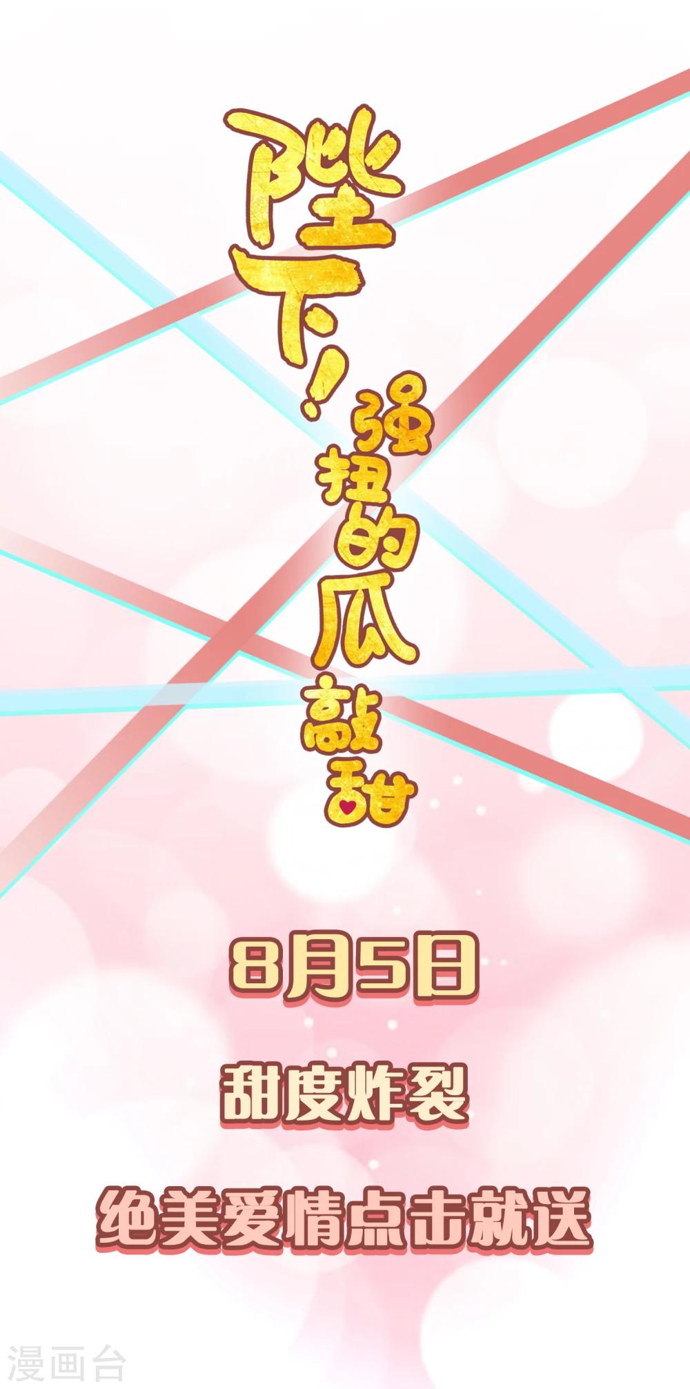 预告23