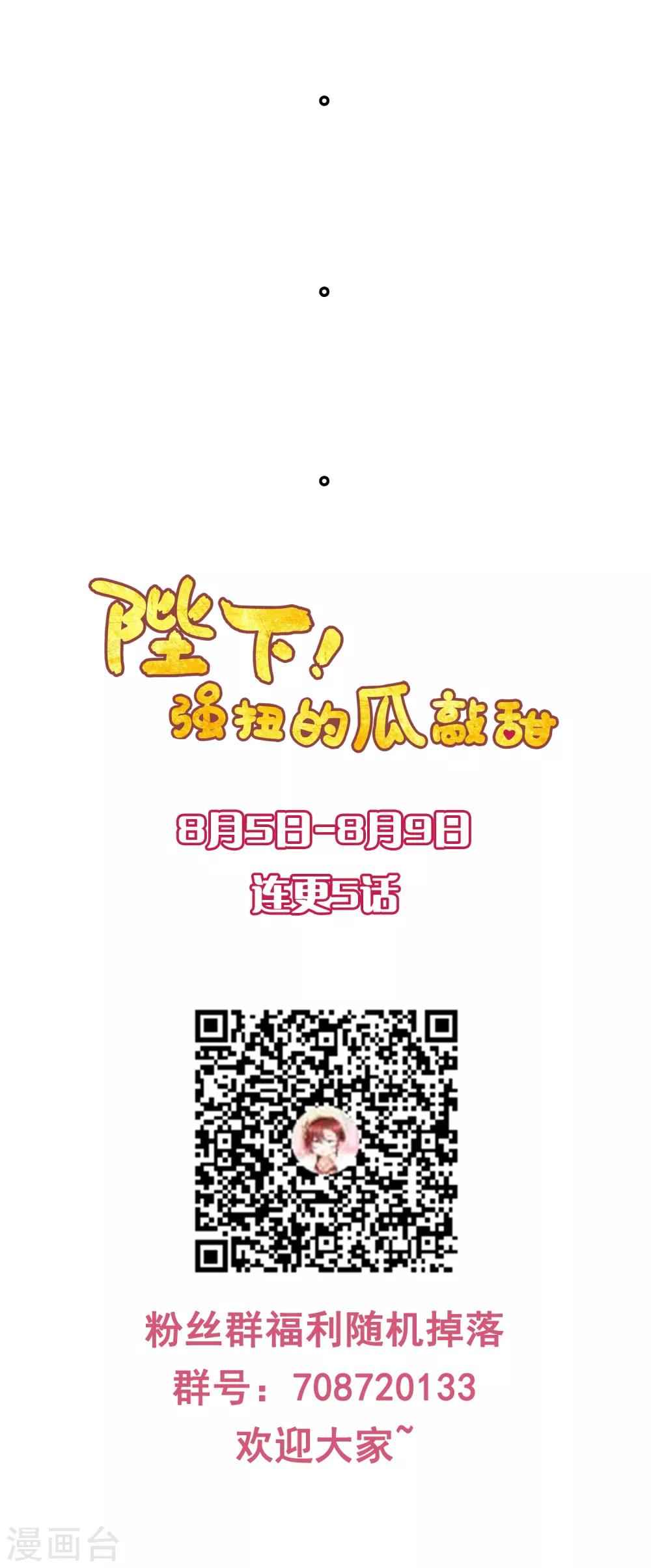 第2话 晚宴27