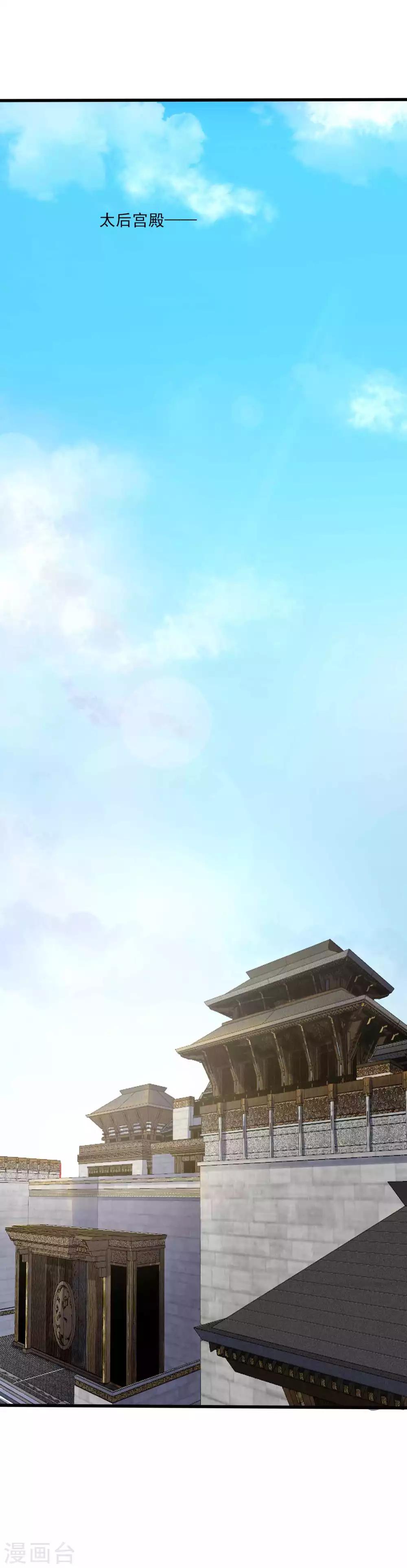 第1话 你要我做你妈？16