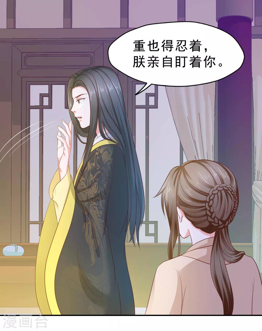 第7话 玛丽苏桥段14