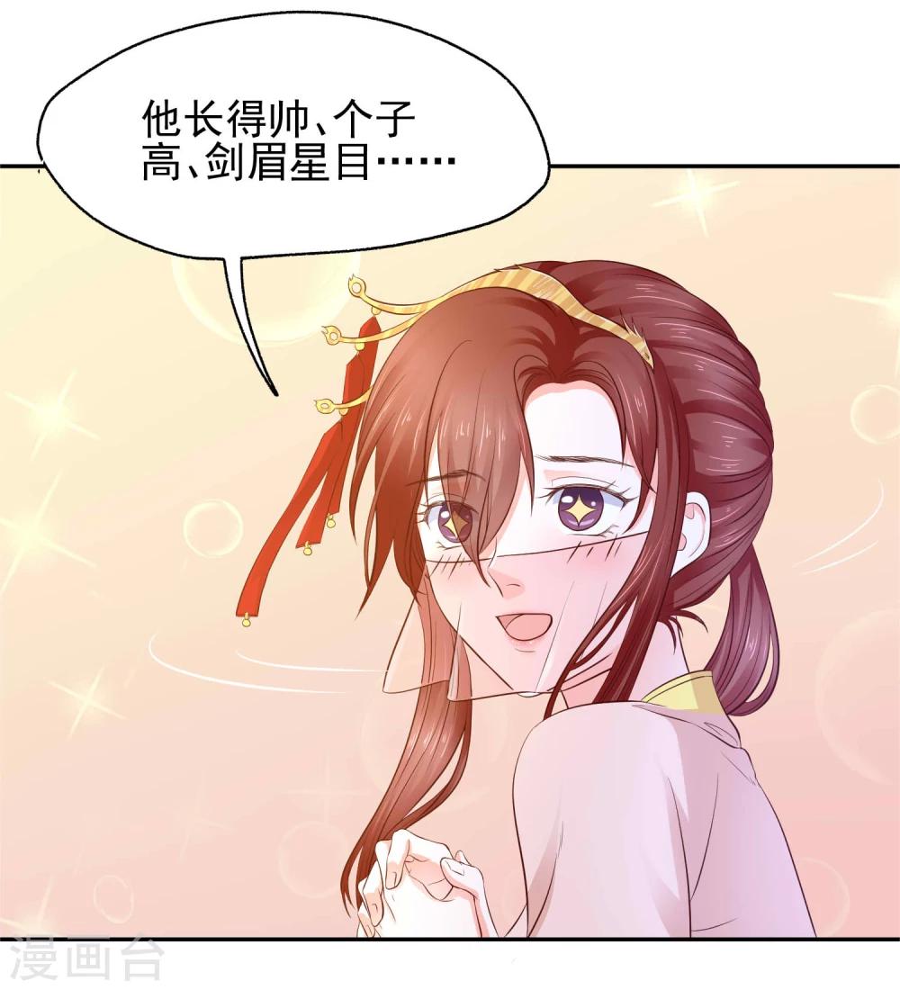 预告16