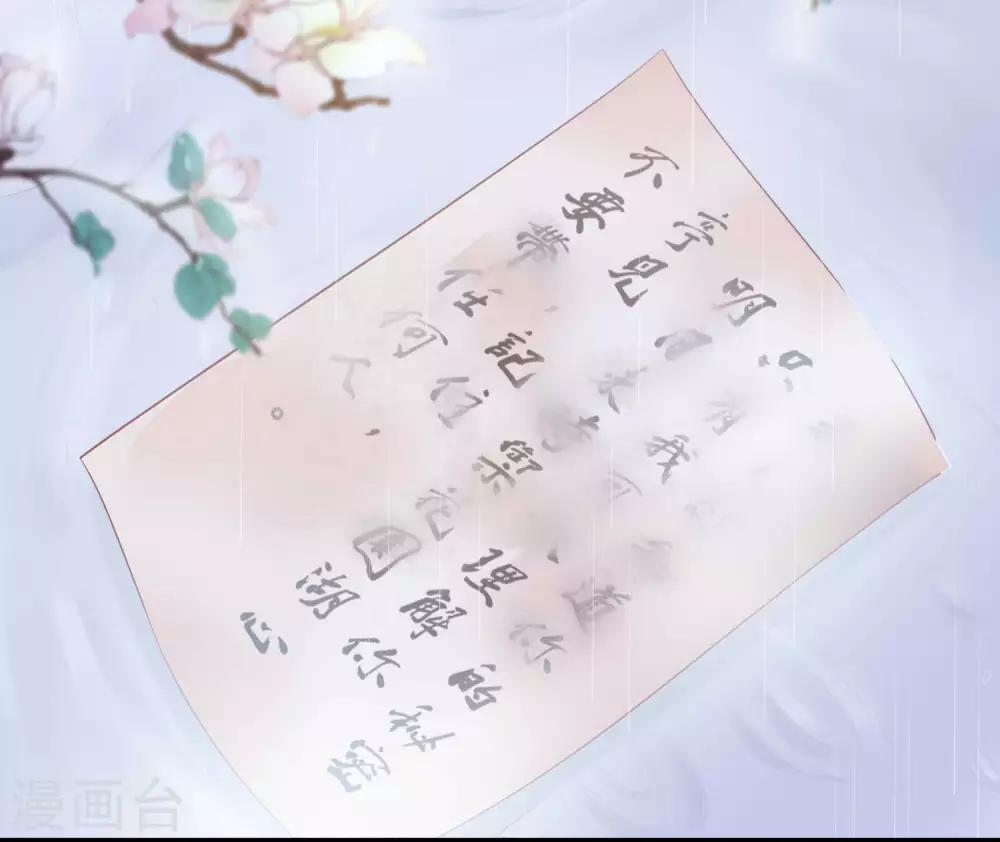第7话 玛丽苏桥段10