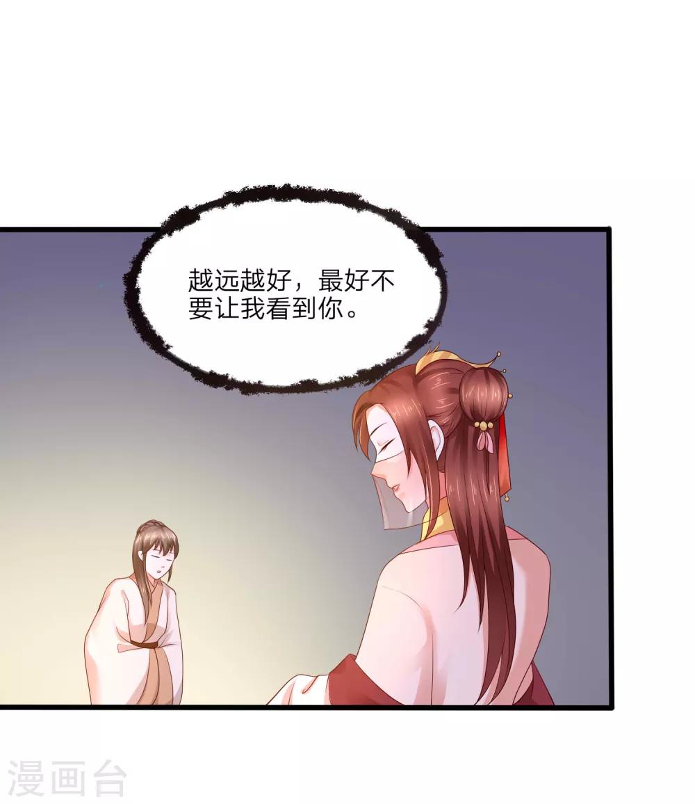 第3话 武勋王5