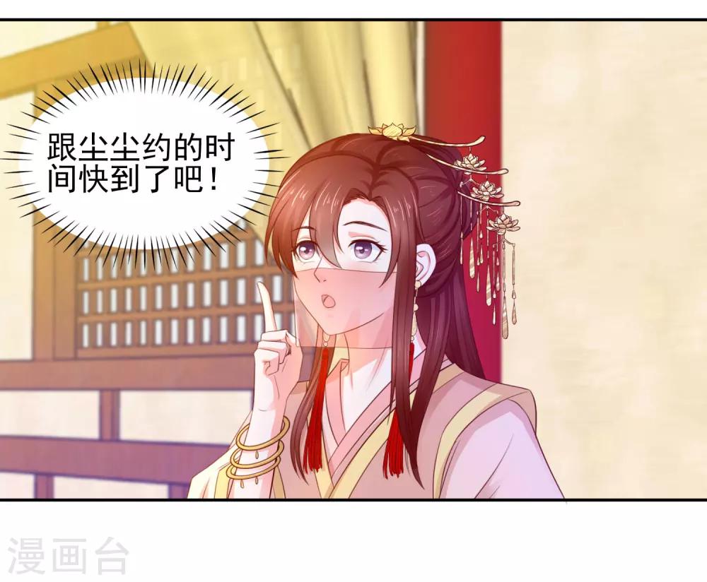 第8话 选秀大典15