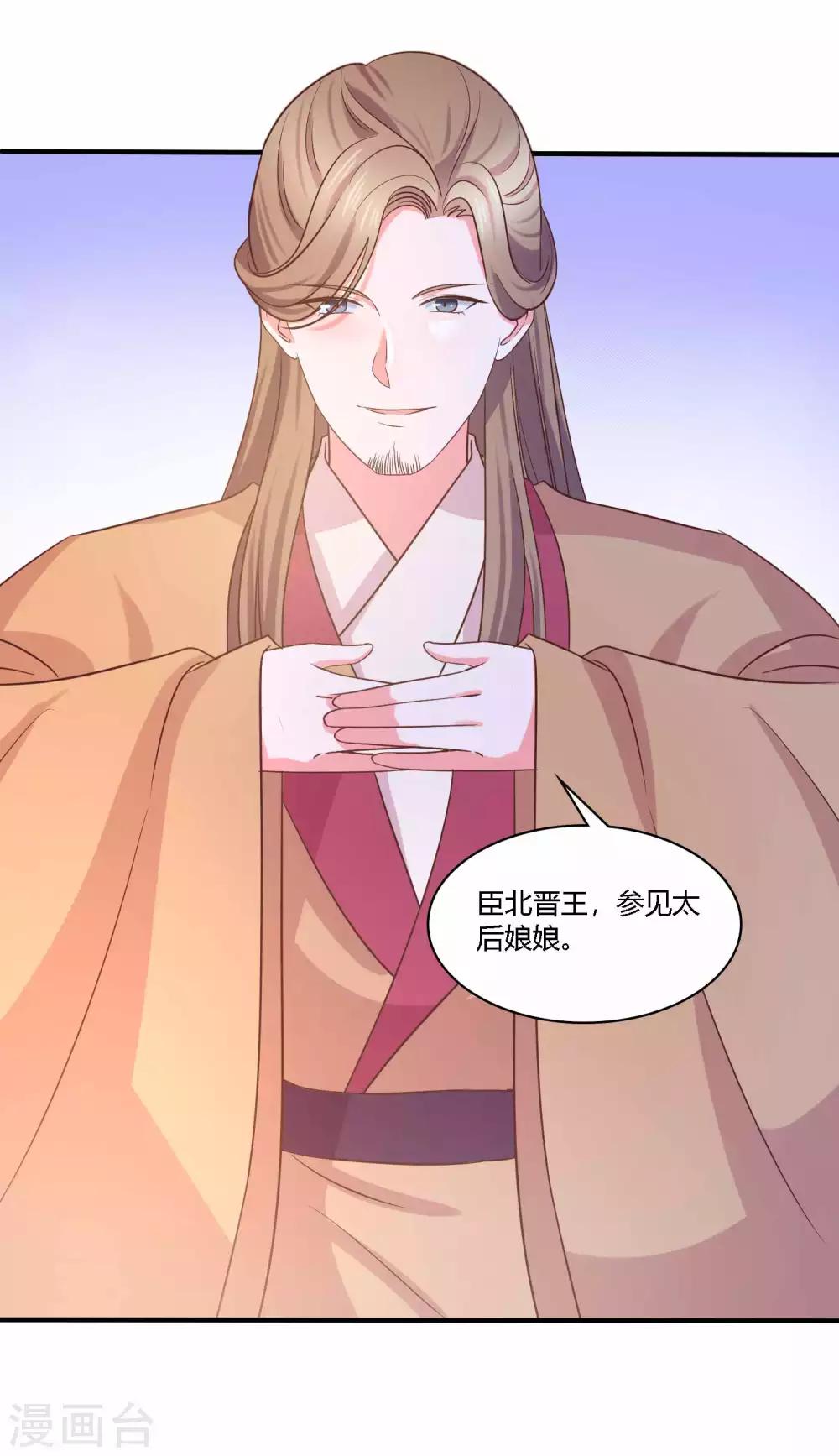 最终话 对峙14