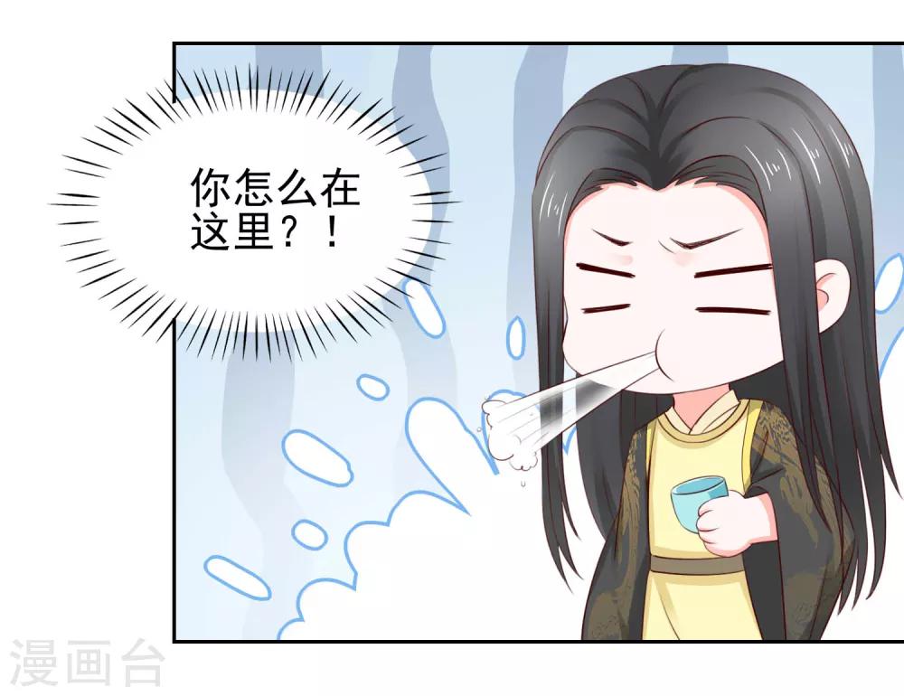 第10话 保护真爱4