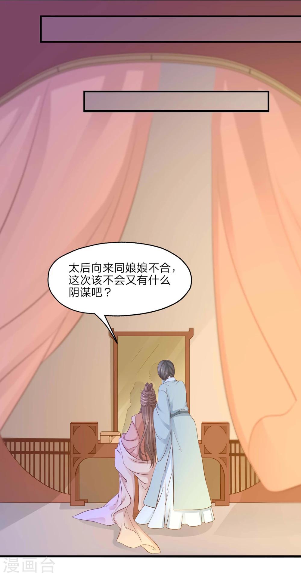 预告12