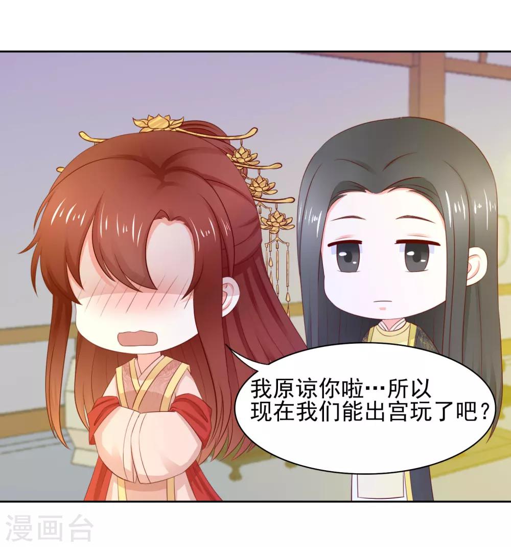 第12话 牵手26