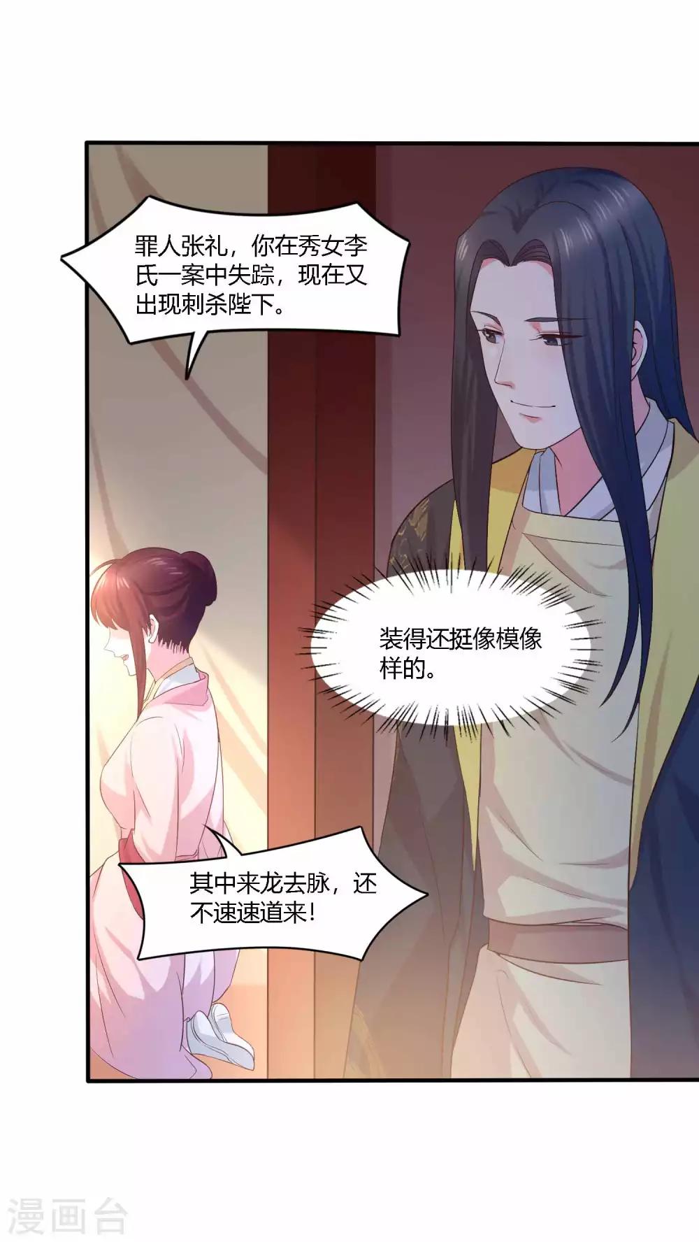 最终话 对峙5