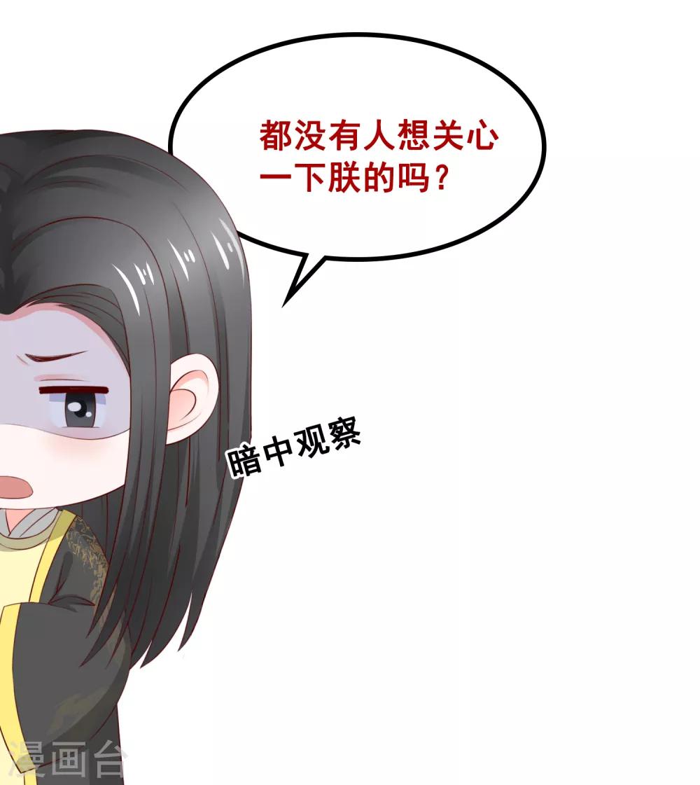 第12话 牵手30