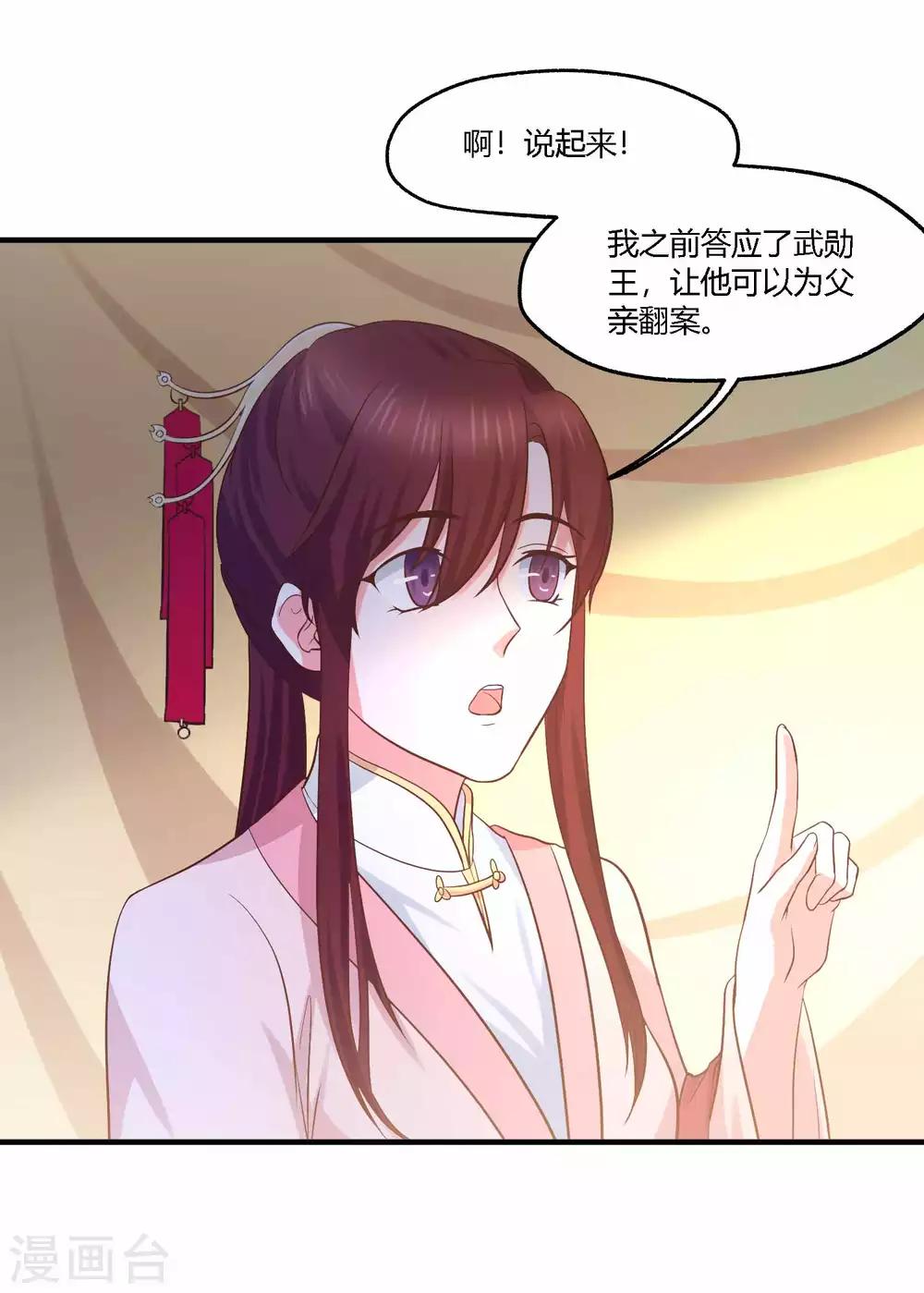 最终话 对峙33