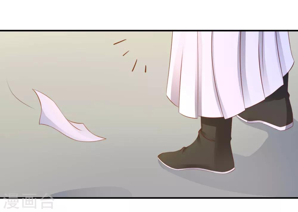 第5话 是谁勾引太后！22