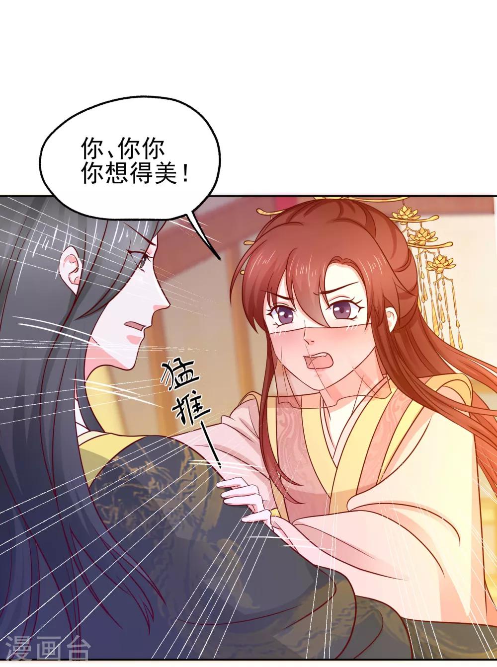 第12话 牵手12