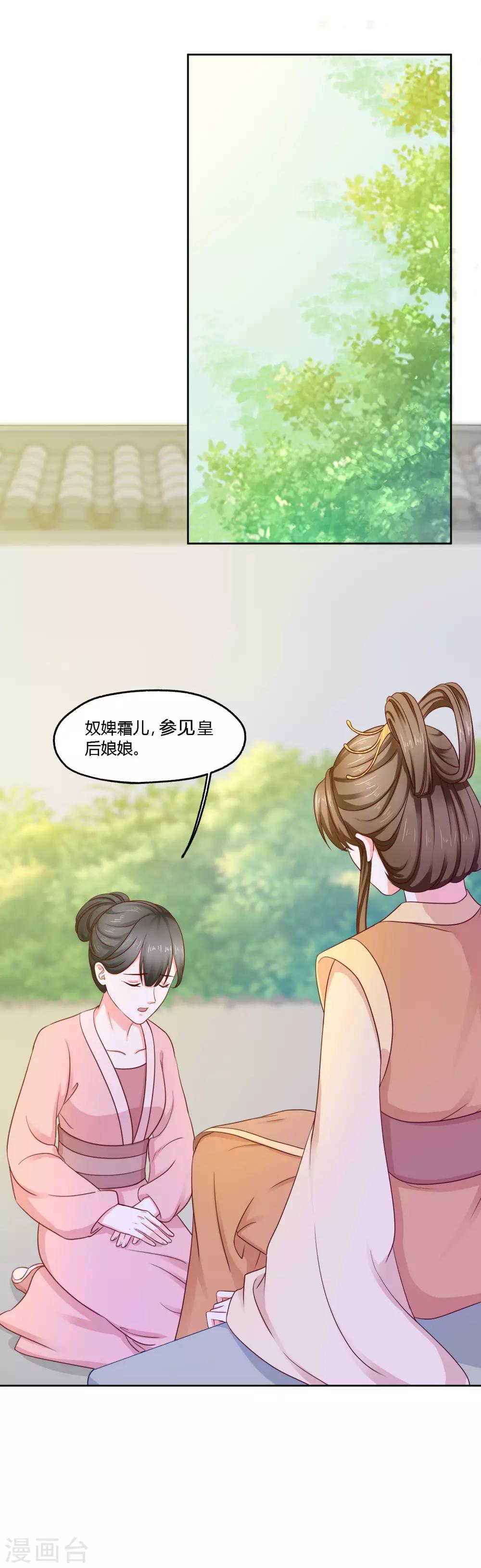 第15话 打太极20