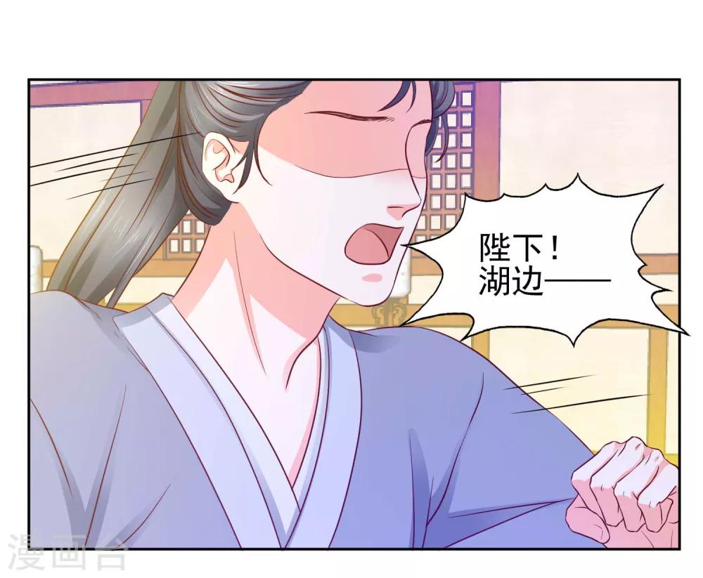 第8话 选秀大典34