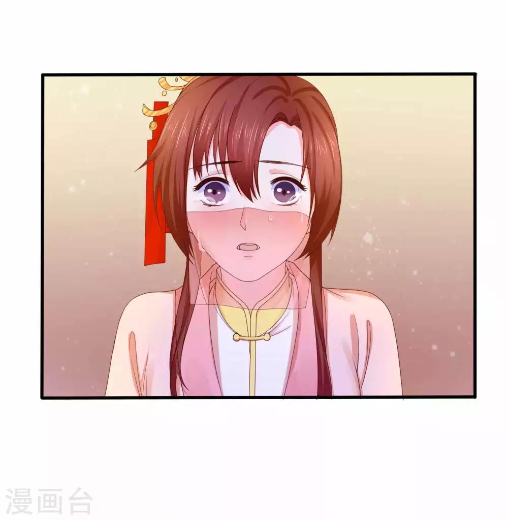 第20话 激流暗涌5