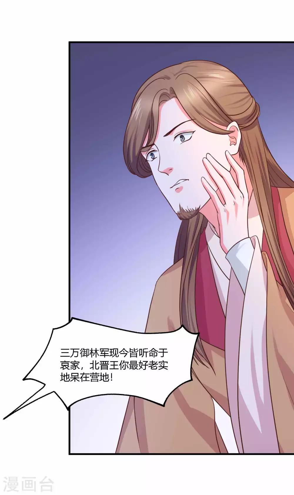 最终话 对峙24
