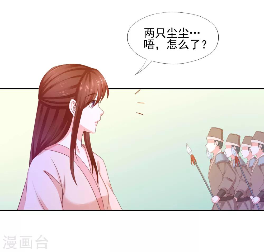 第9话 犯罪嫌疑人22