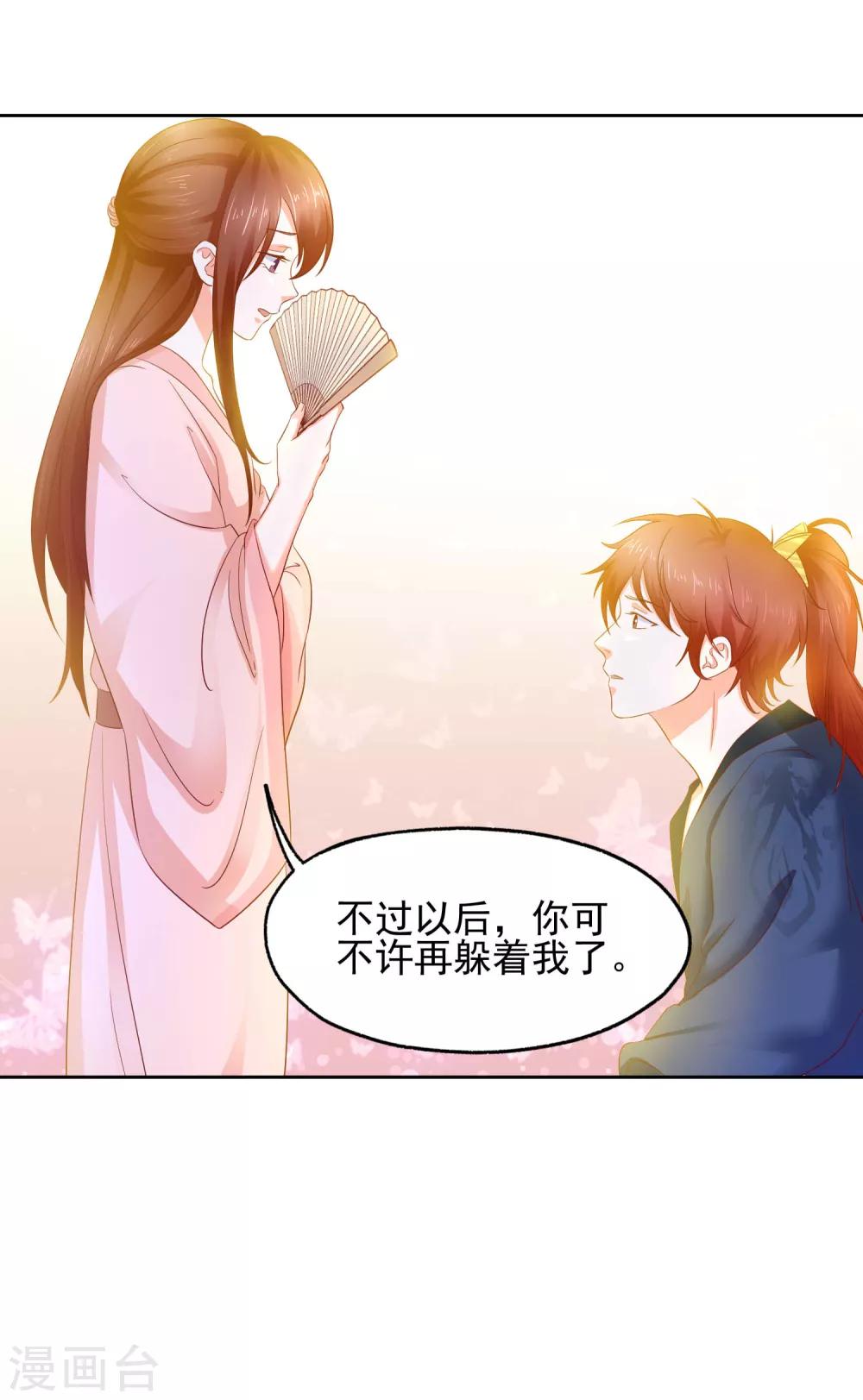 第9话 犯罪嫌疑人7