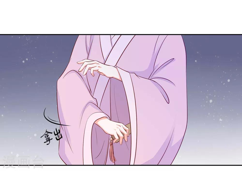 第8话 选秀大典30