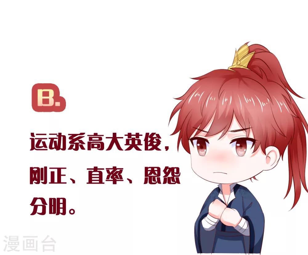 第5话 是谁勾引太后！35